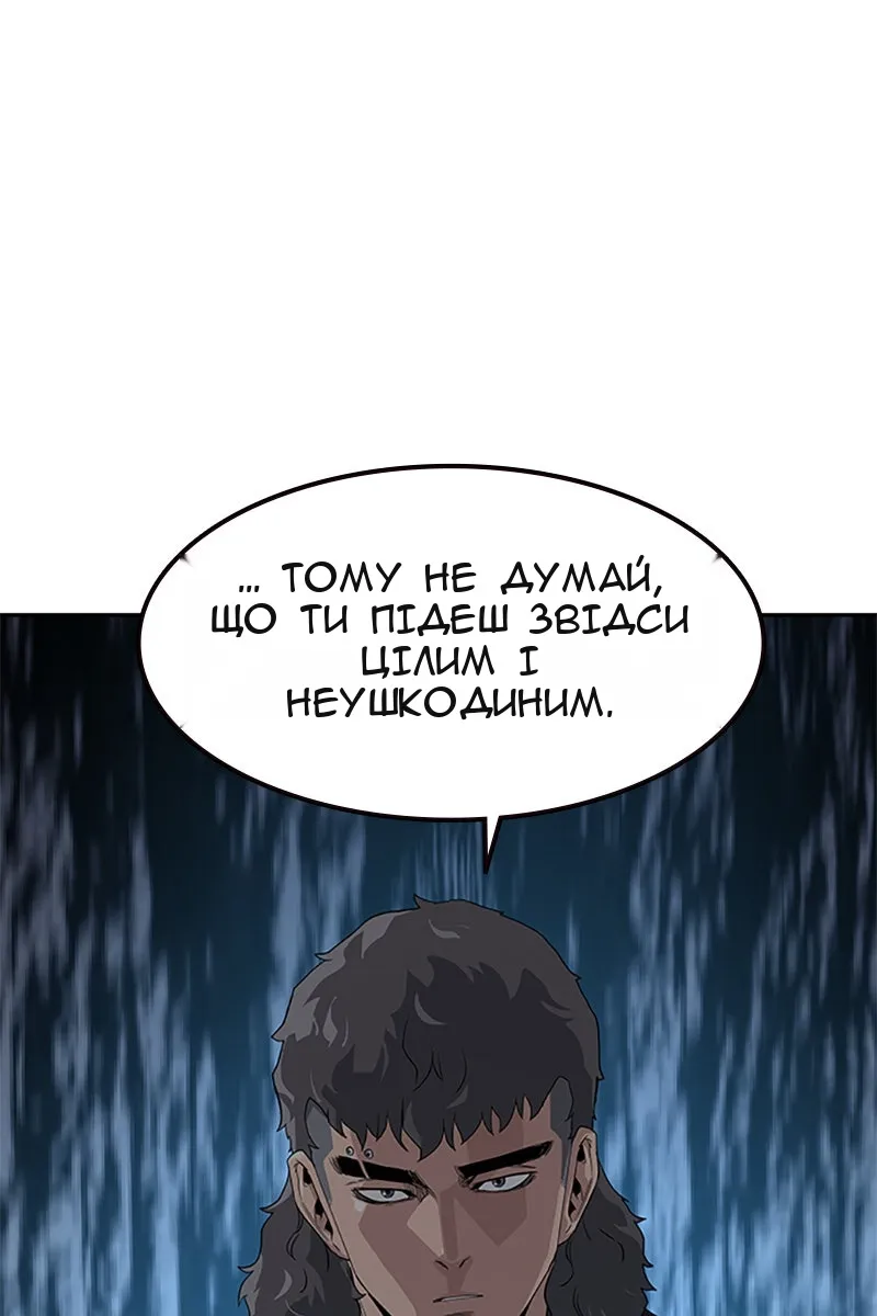 Сторінка 11