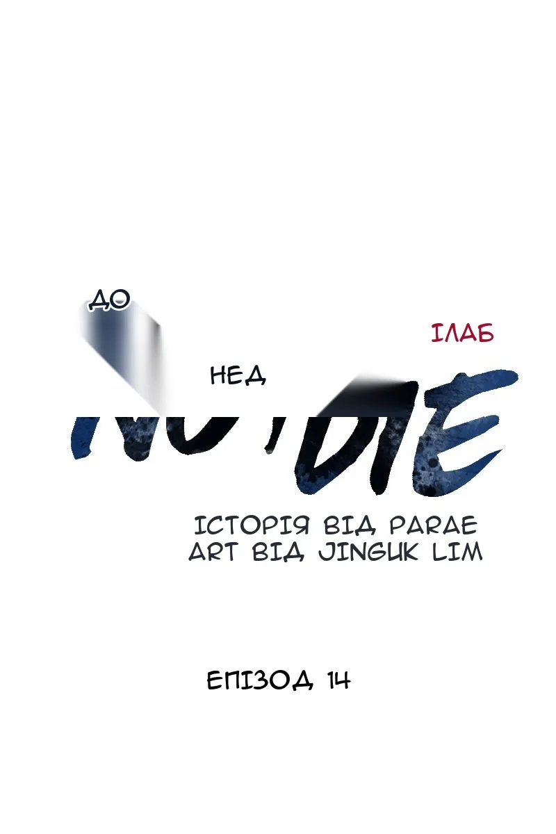 Сторінка 13