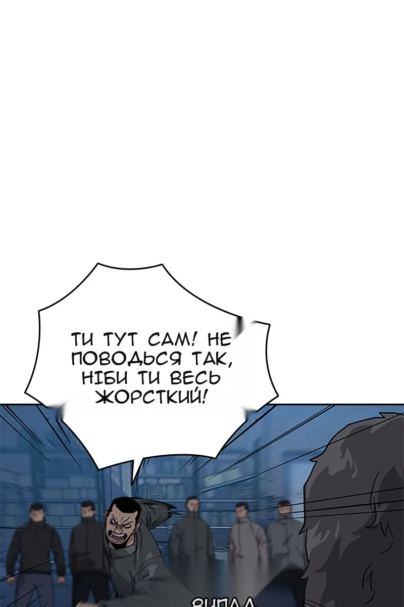 Сторінка 14