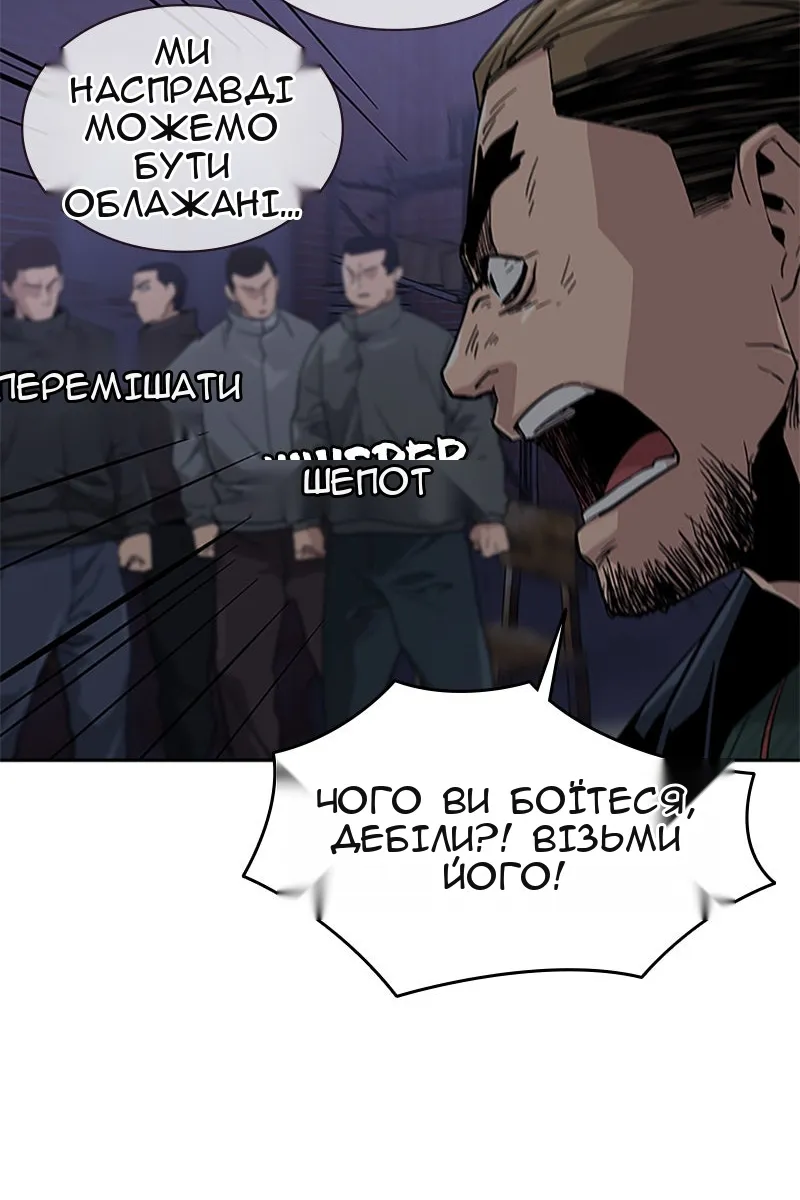 Сторінка 22