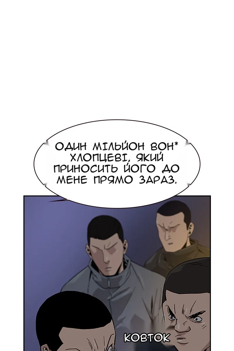 Сторінка 23
