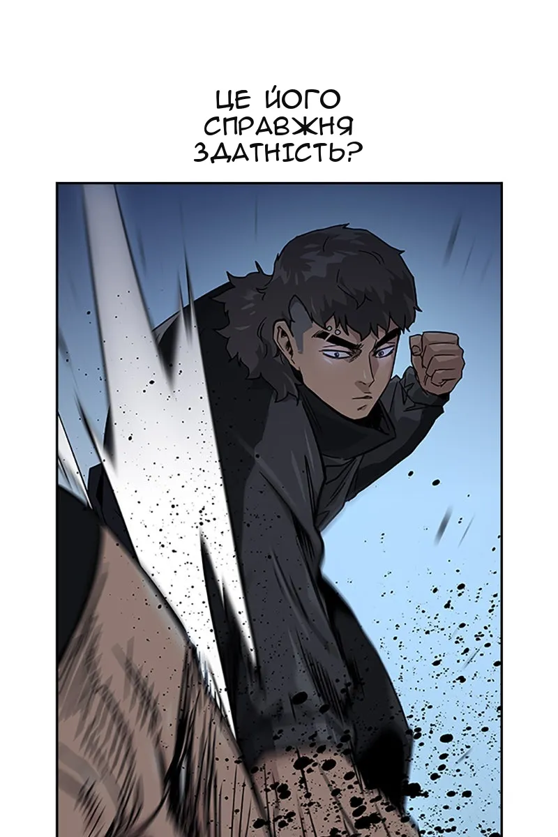 Сторінка 40