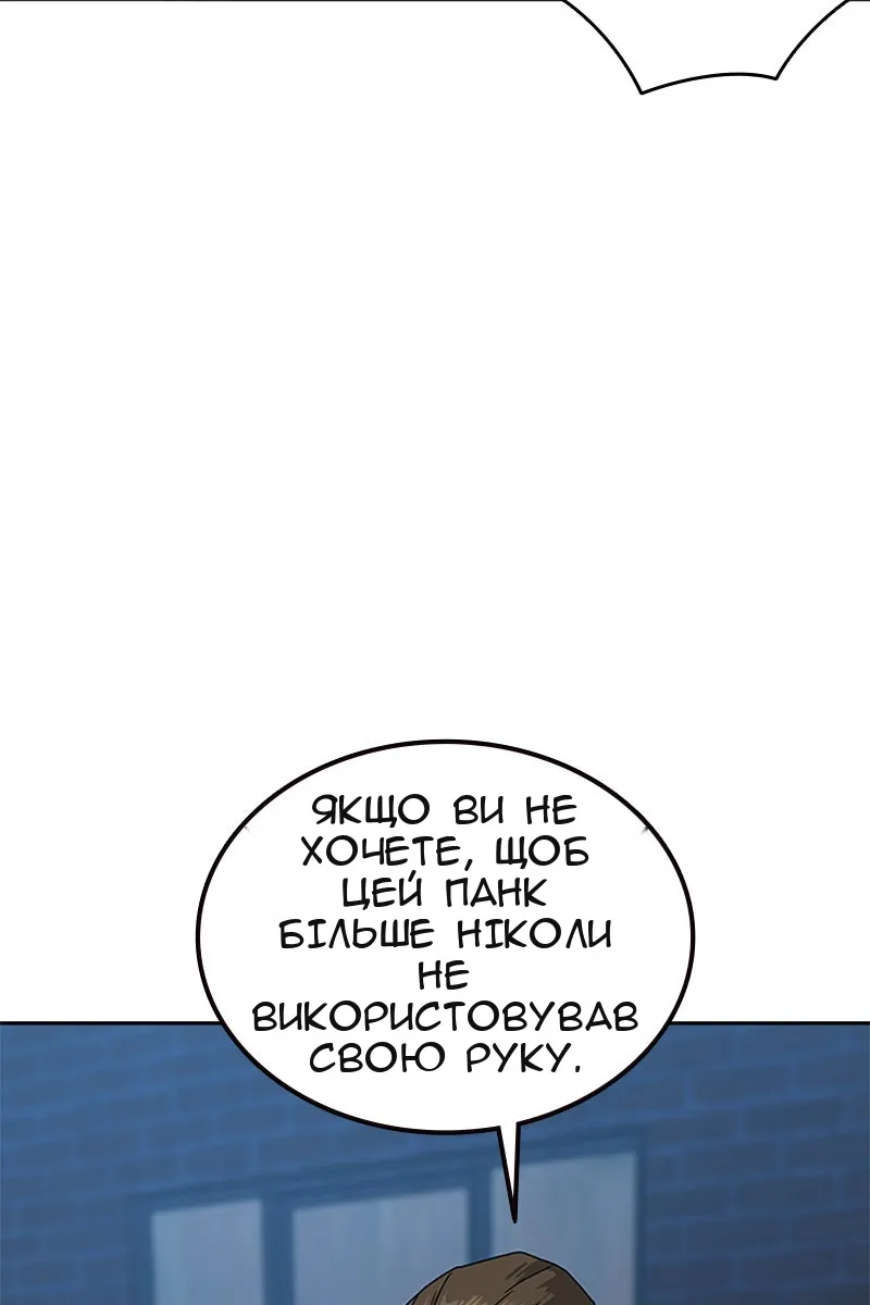Сторінка 44