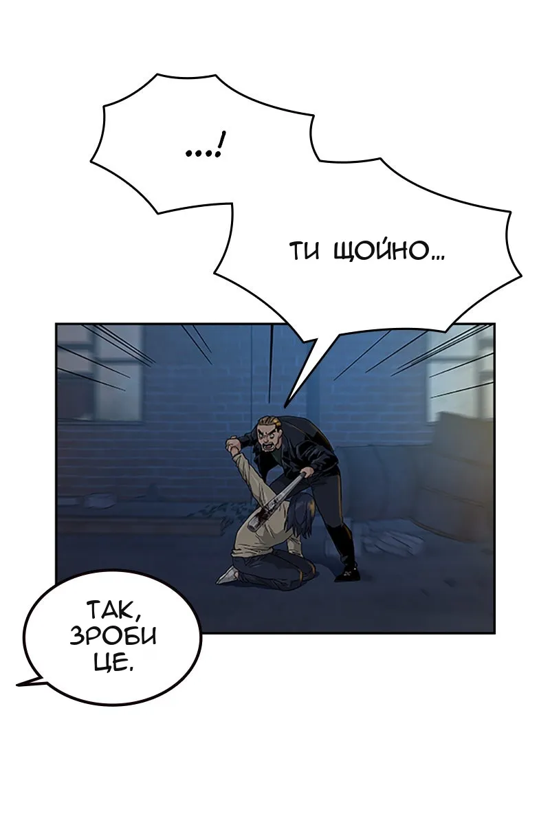 Сторінка 49