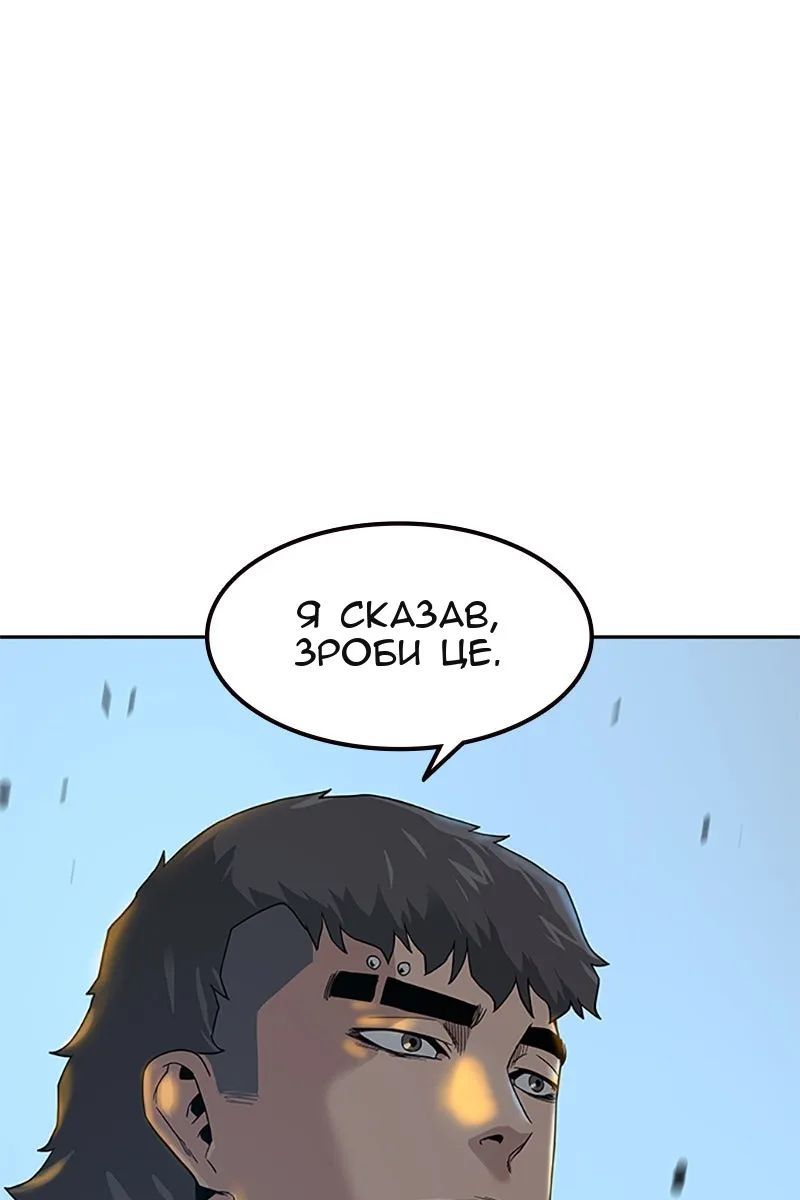 Сторінка 50