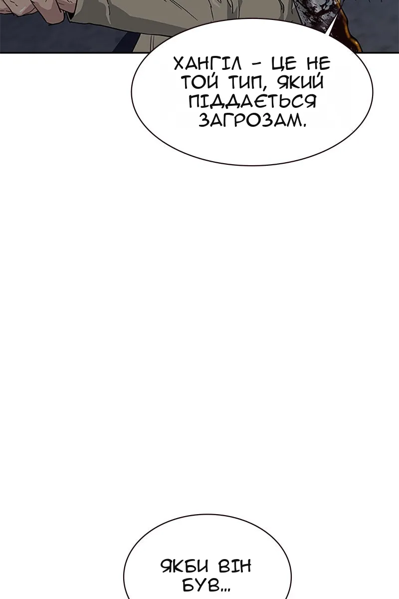Сторінка 53