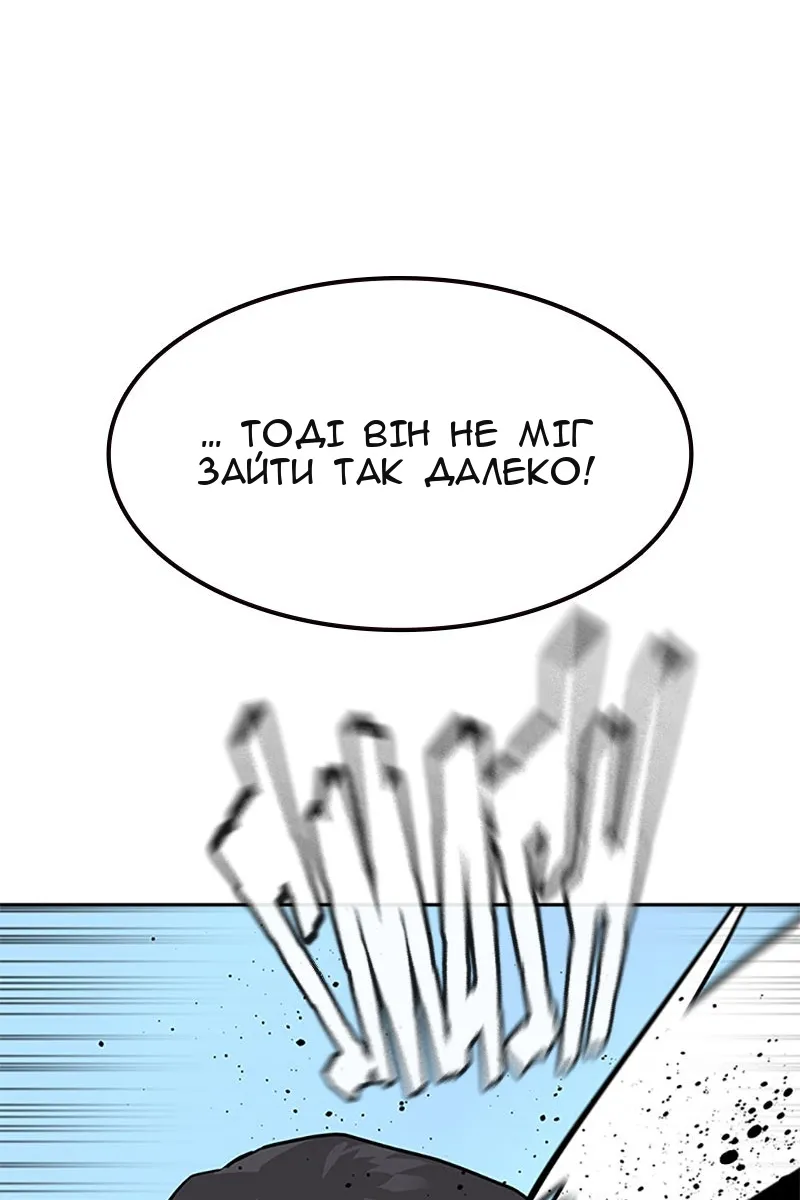 Сторінка 55