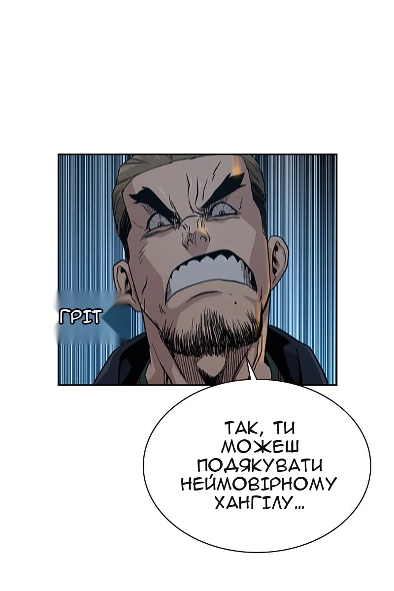 Сторінка 57