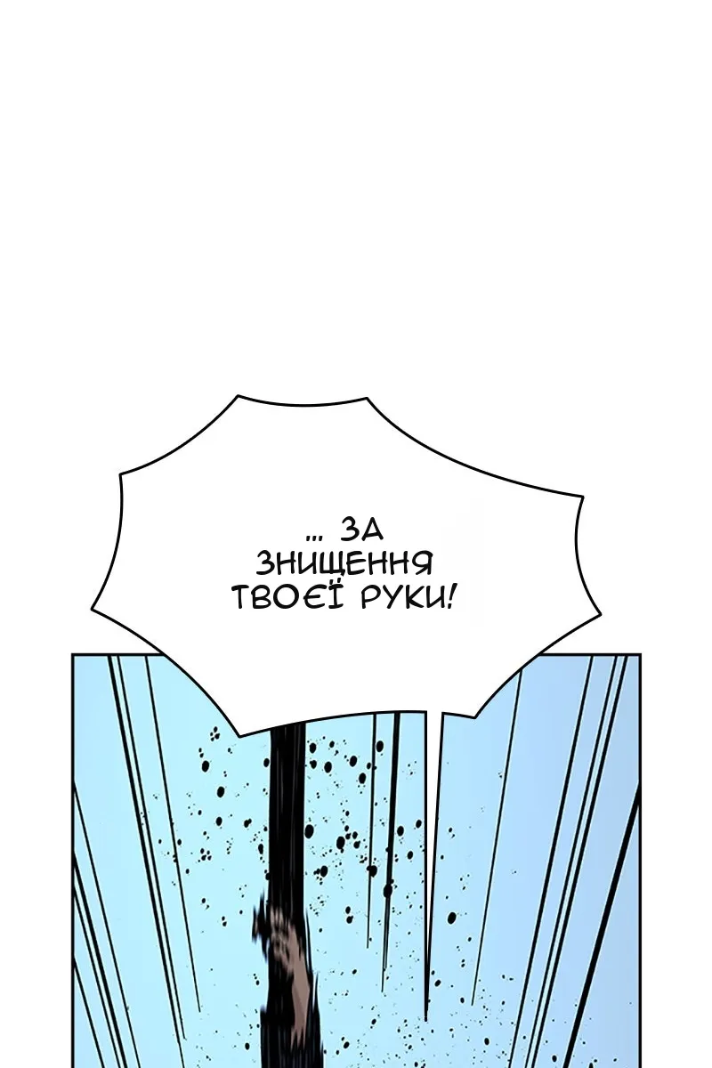 Сторінка 58