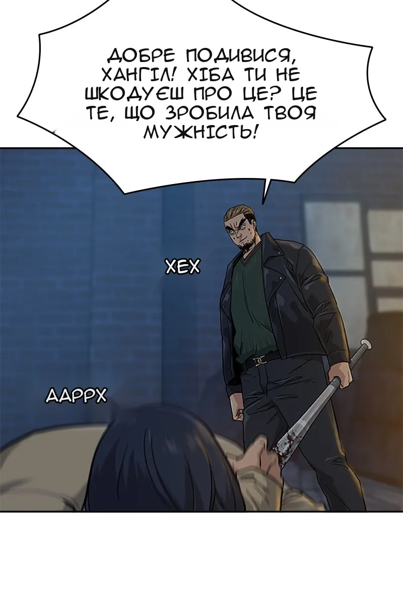 Сторінка 61