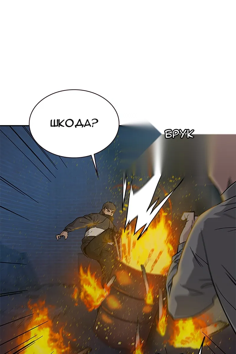 Сторінка 63