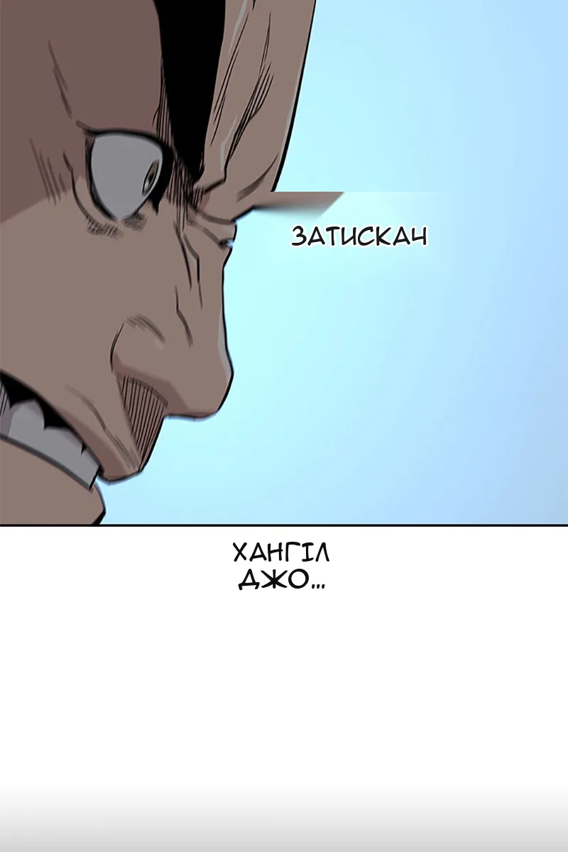 Сторінка 68