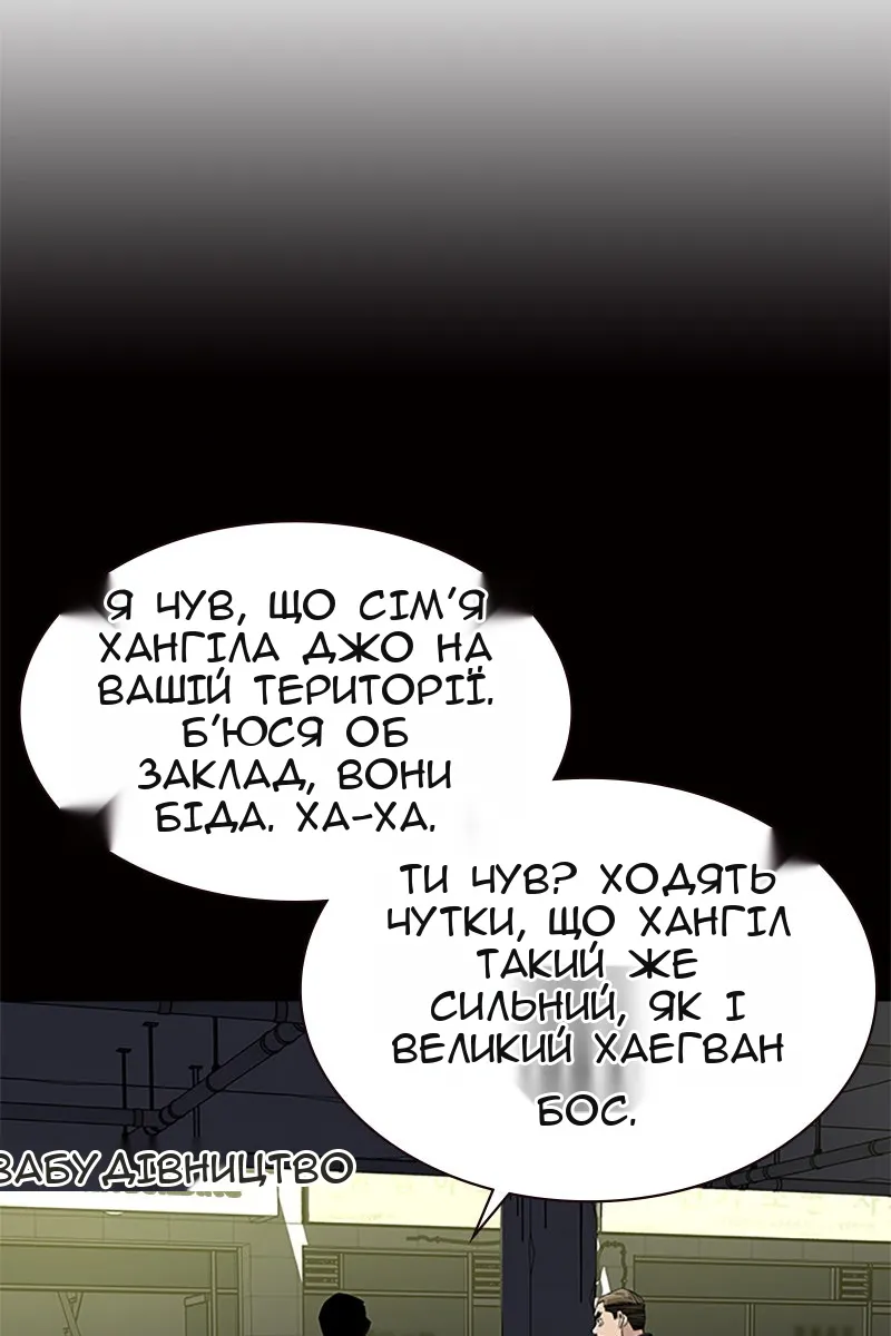 Сторінка 69