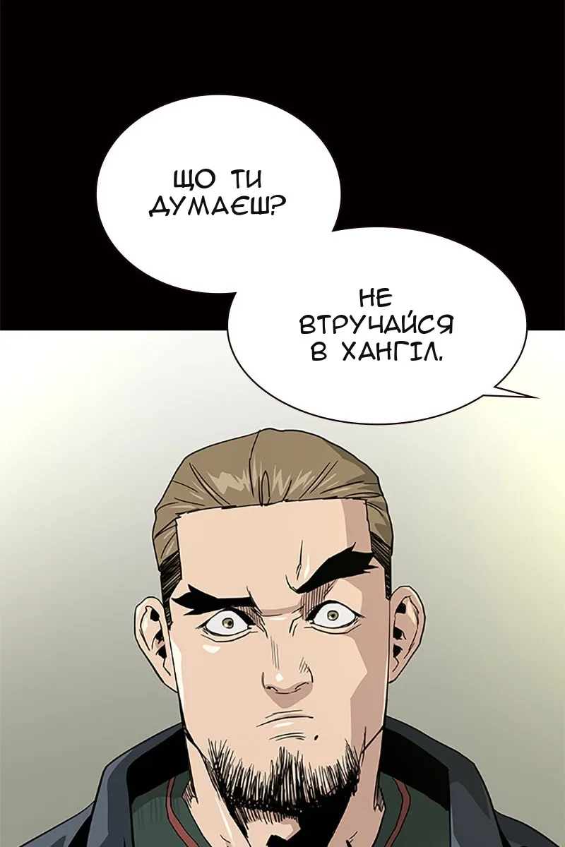 Сторінка 71
