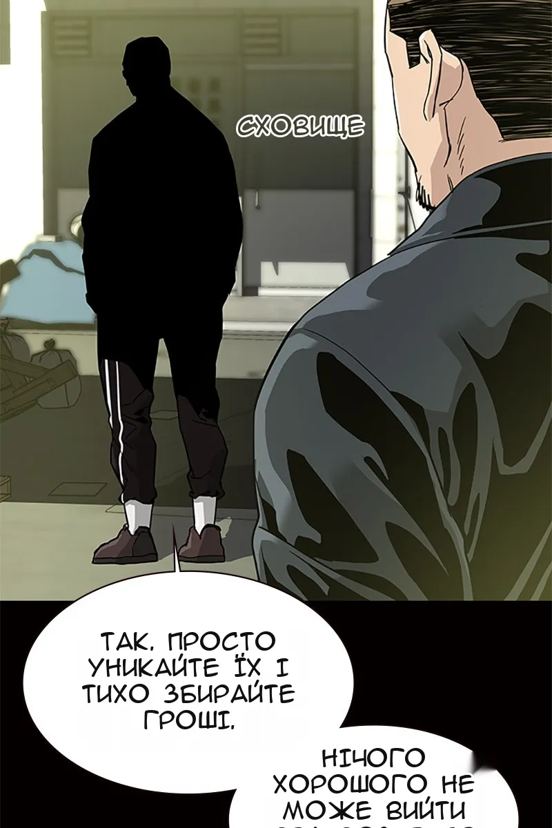 Сторінка 73