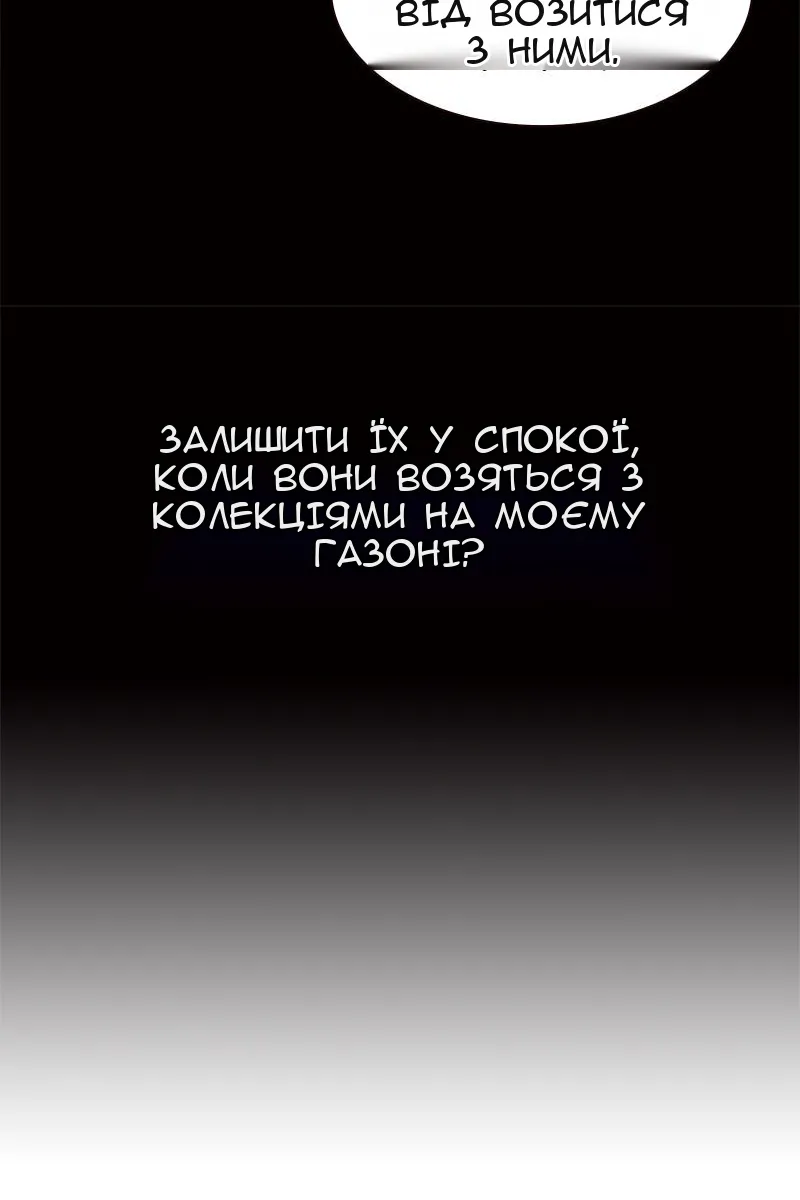 Сторінка 74
