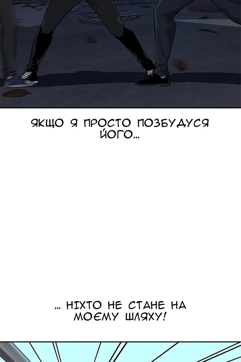 Сторінка 76
