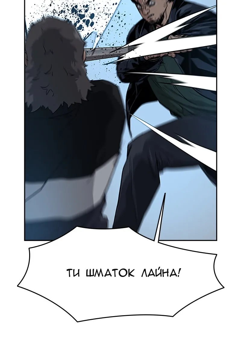 Сторінка 82