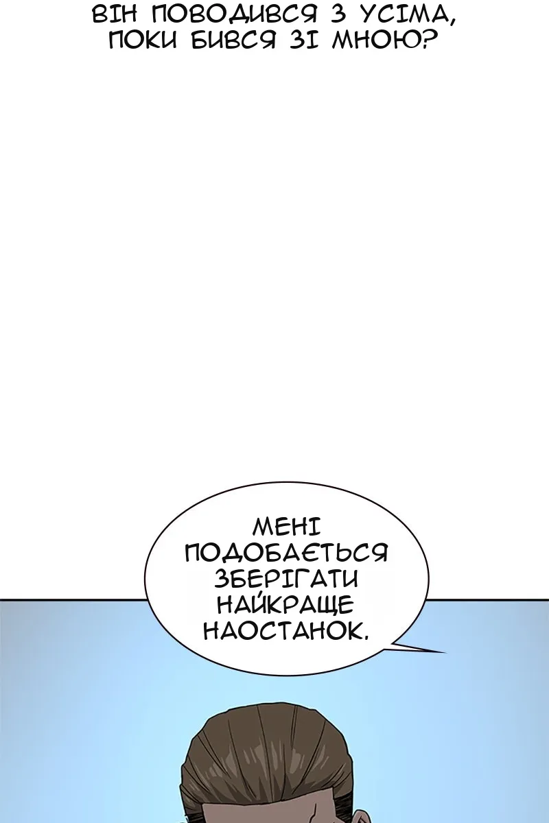 Сторінка 87