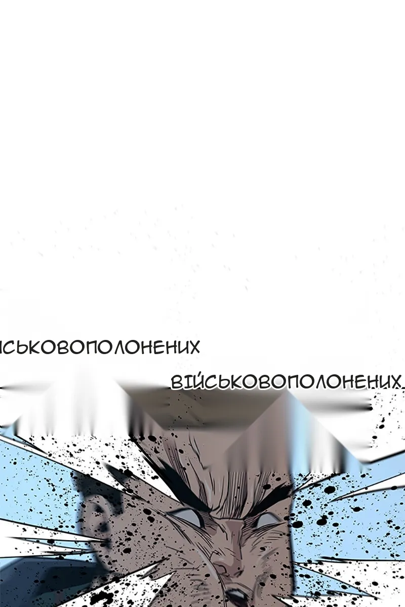 Сторінка 90