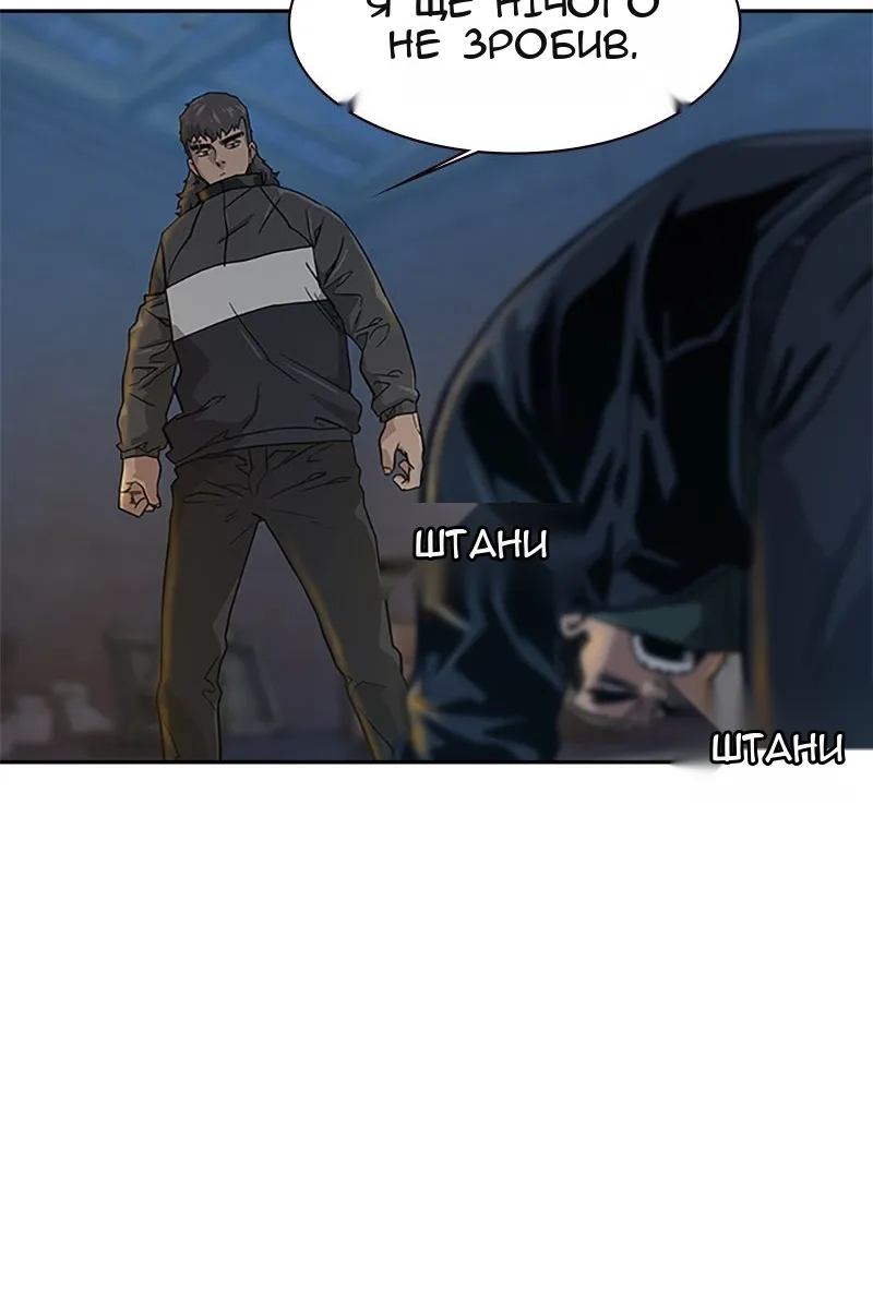 Сторінка 97
