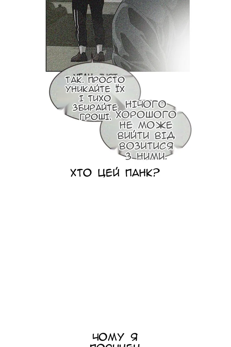 Сторінка 103