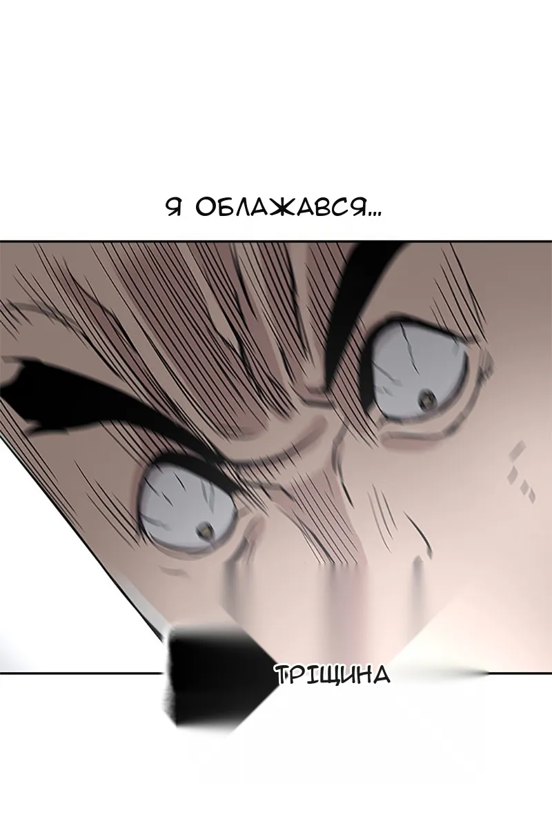 Сторінка 108