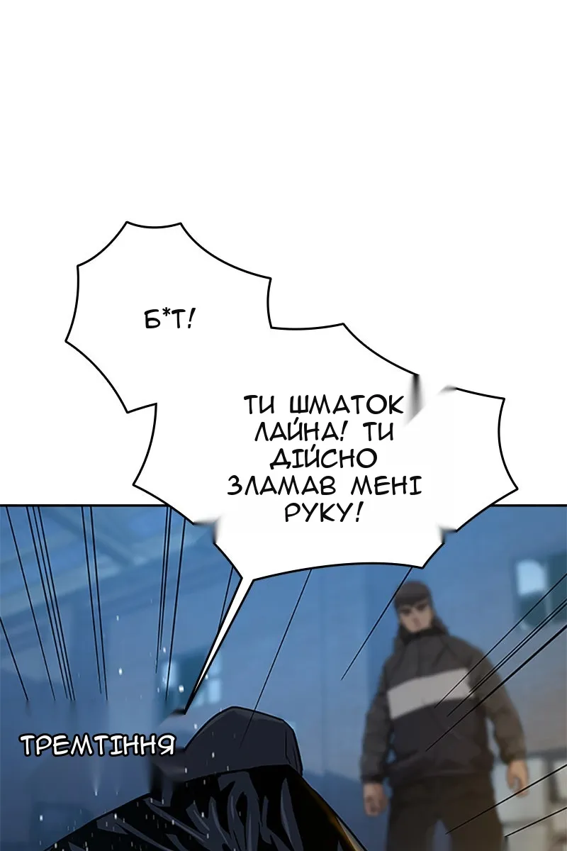 Сторінка 110