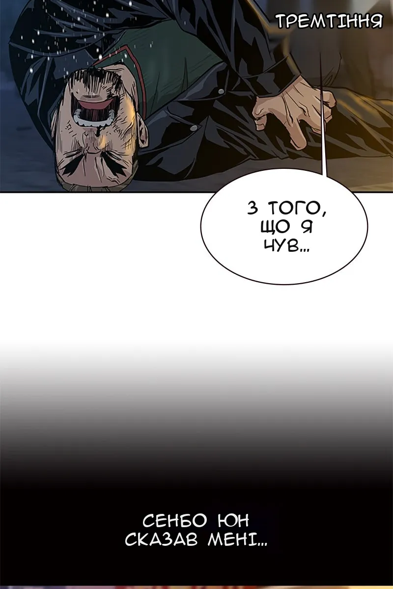 Сторінка 111