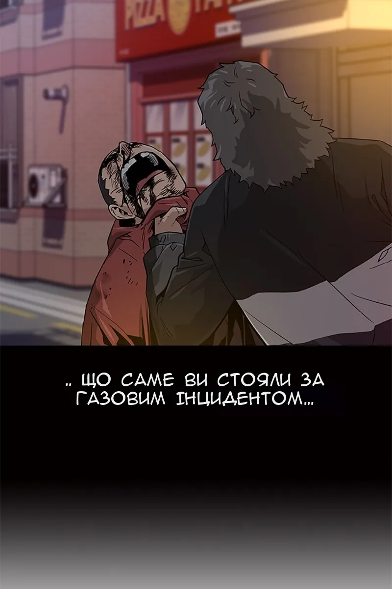 Сторінка 112