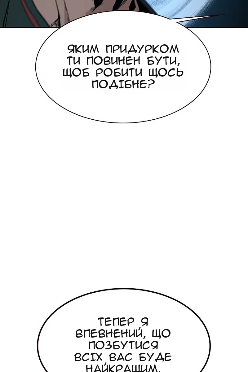 Сторінка 114