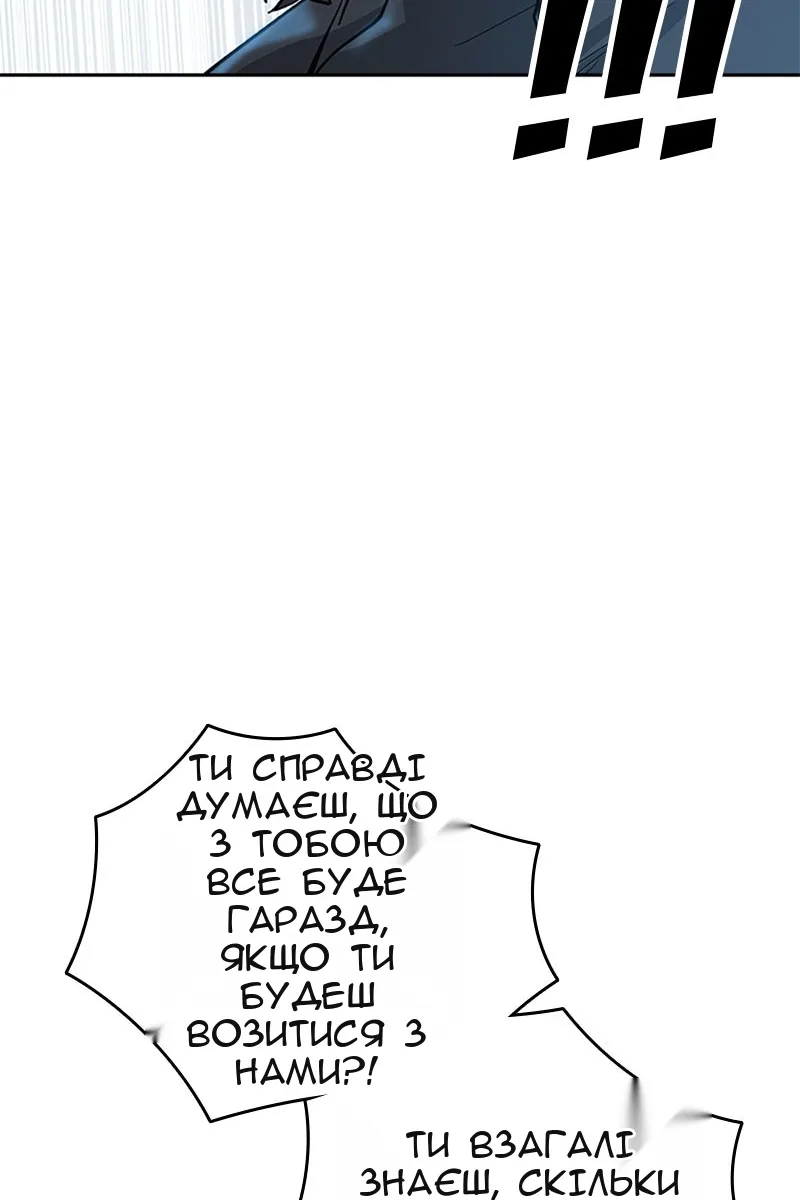 Сторінка 116