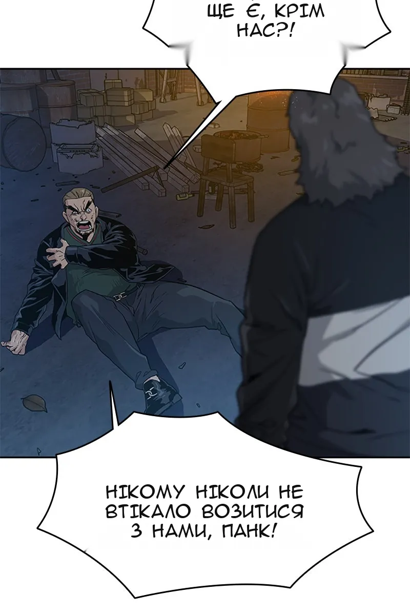 Сторінка 117