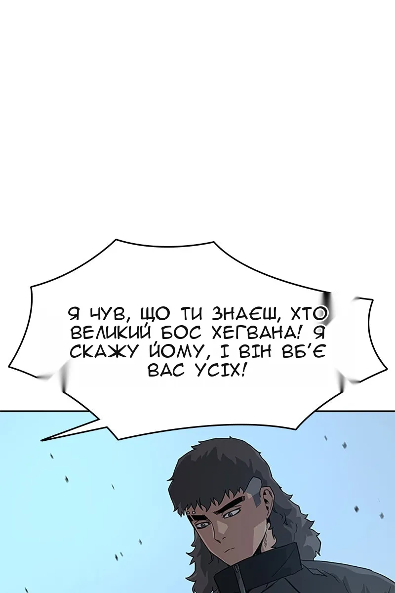 Сторінка 118