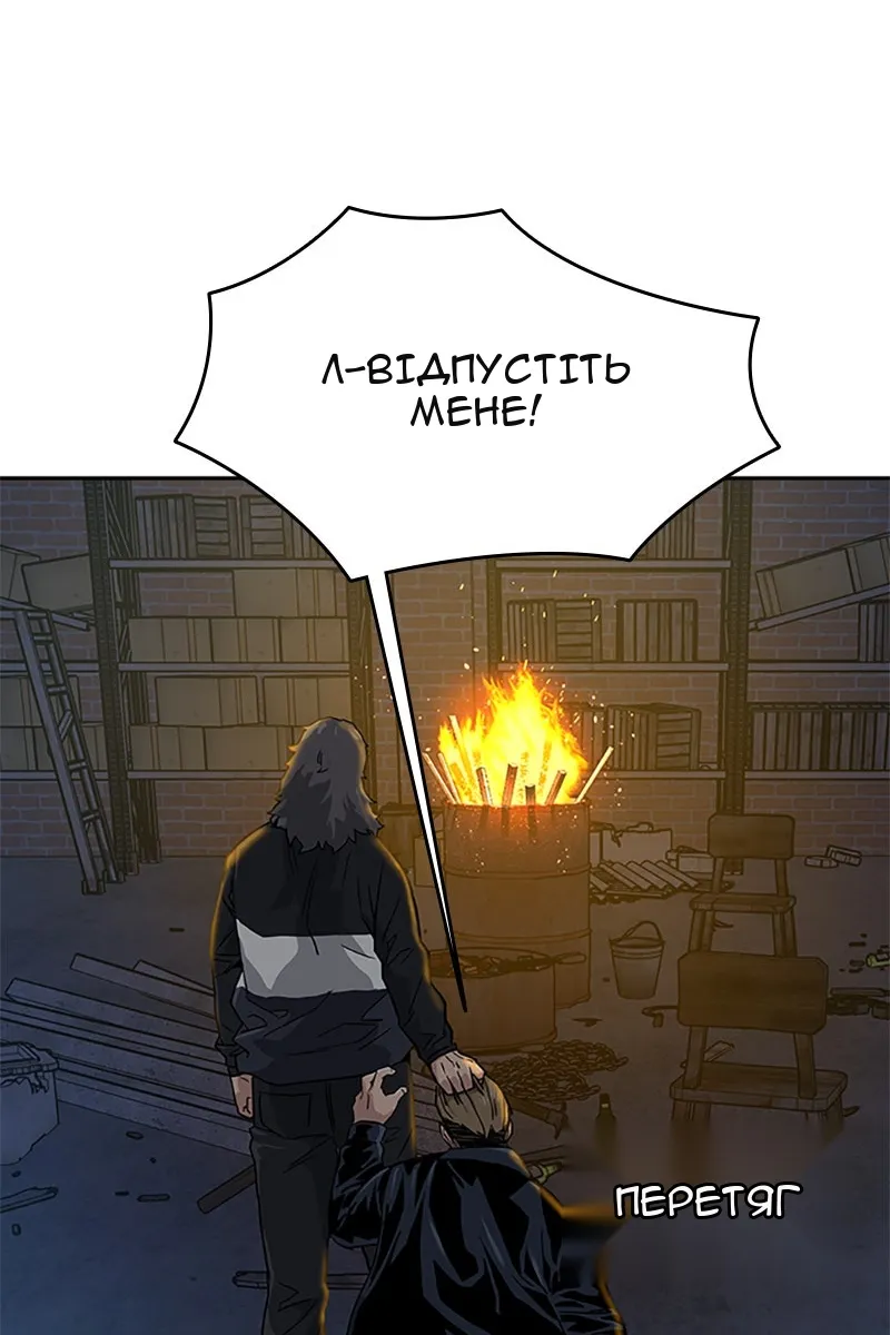 Сторінка 121