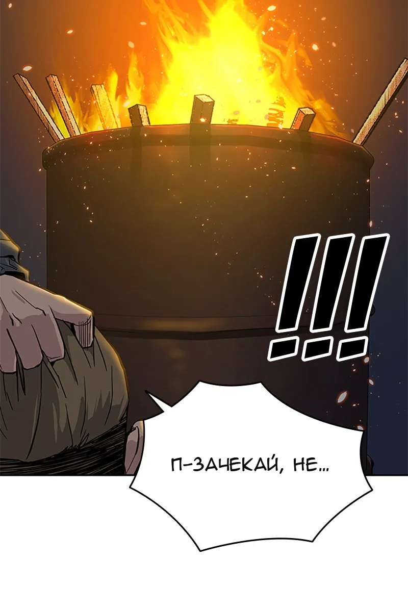 Сторінка 123