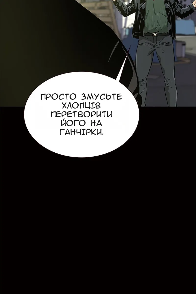 Сторінка 126