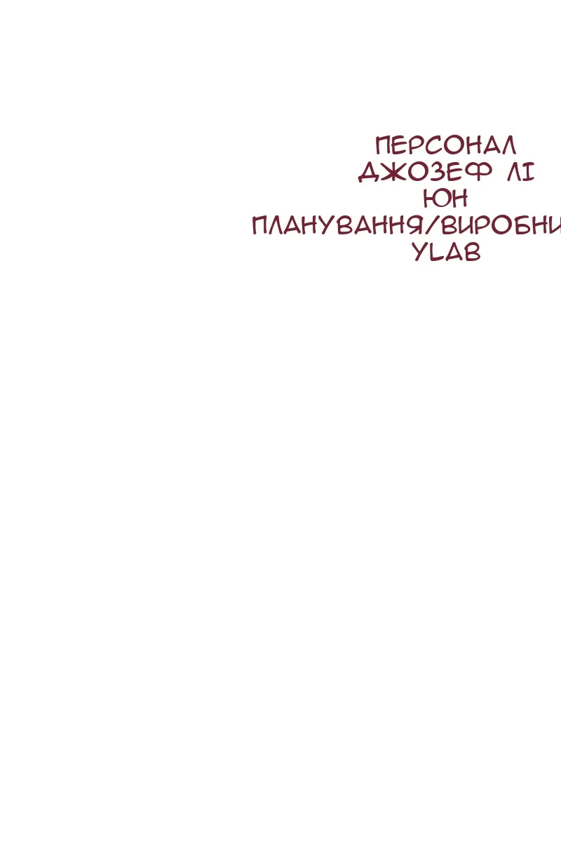 Сторінка 132