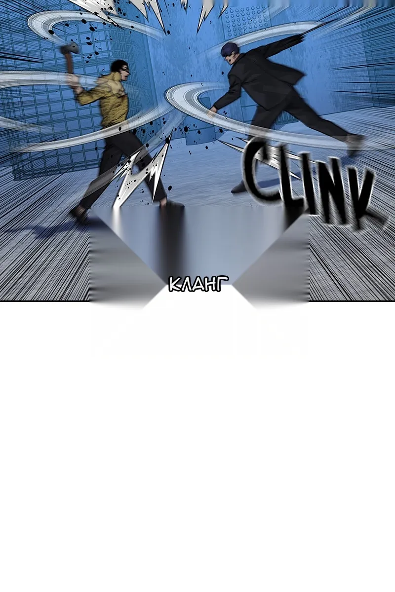 Сторінка 4