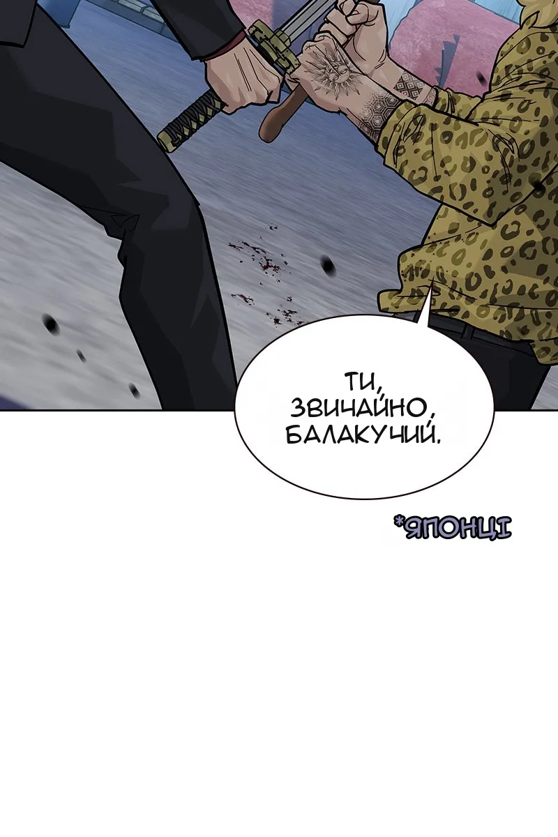 Сторінка 6
