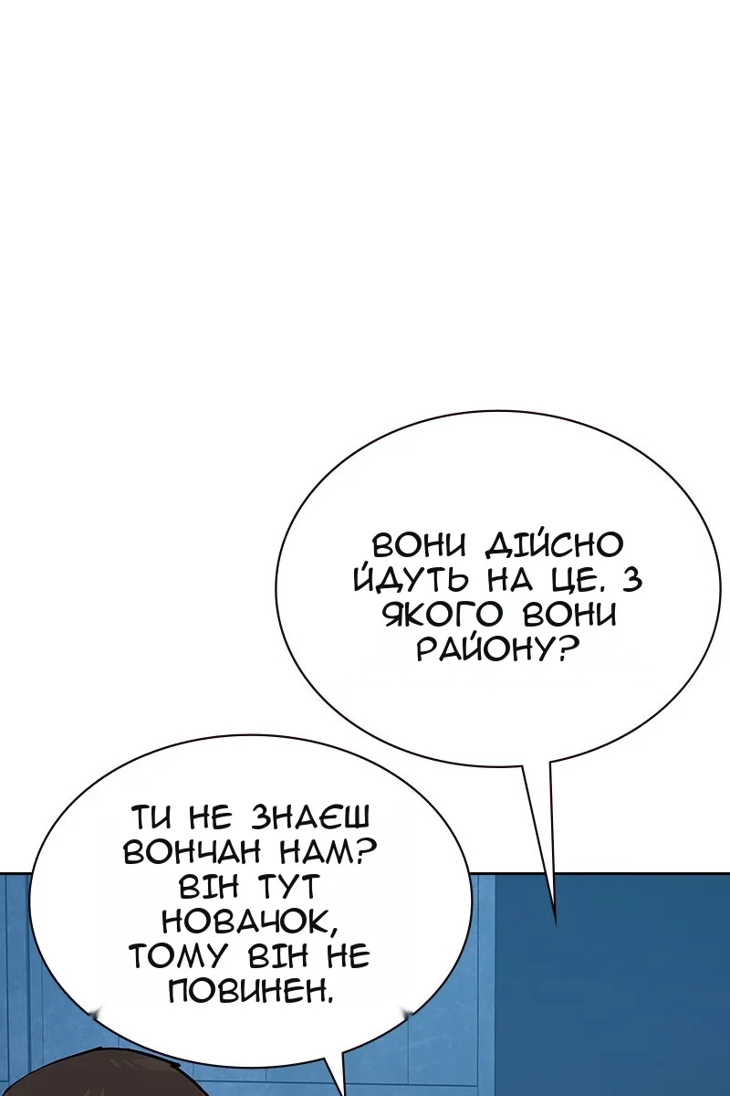 Сторінка 7