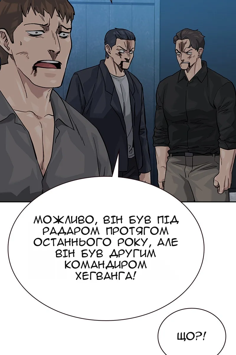 Сторінка 8