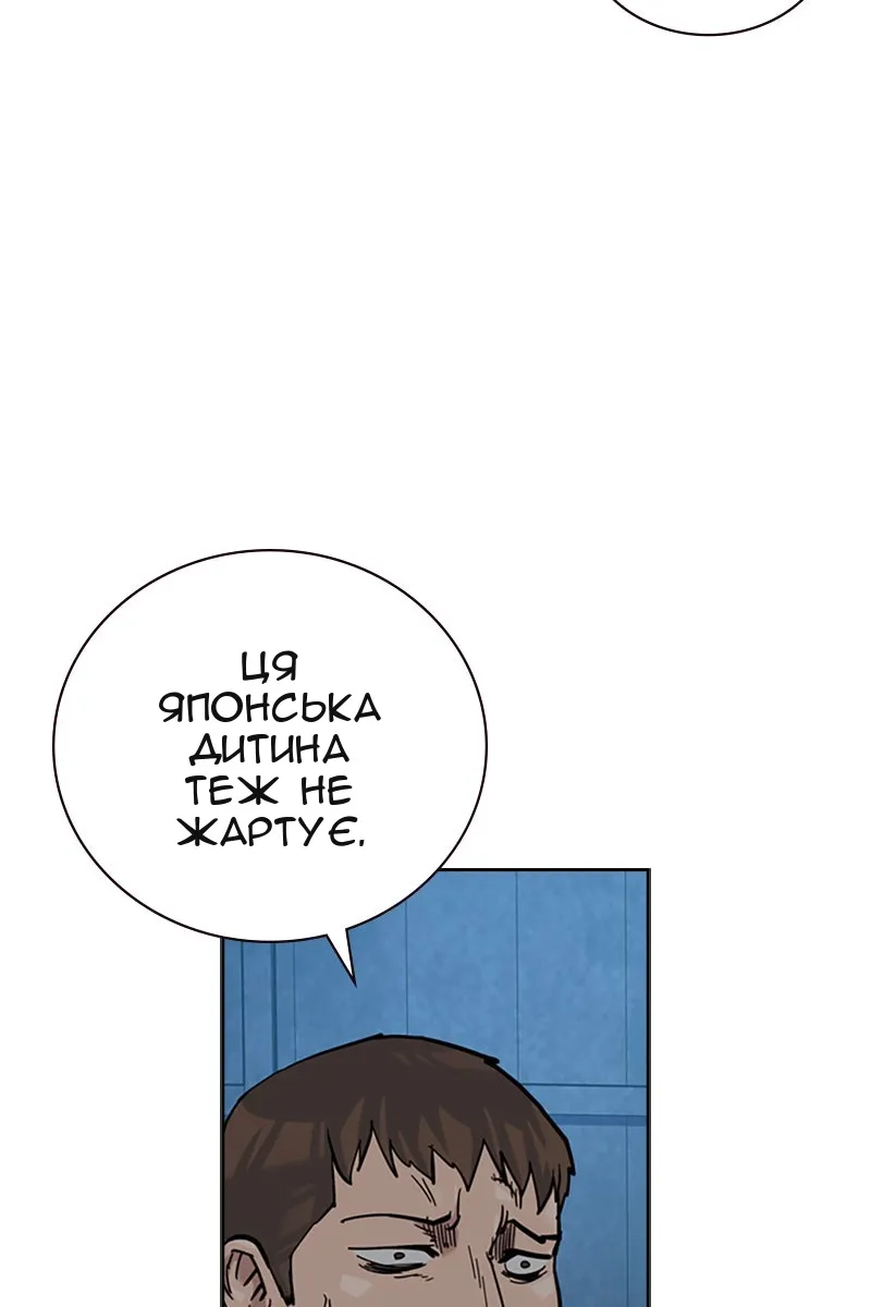Сторінка 9
