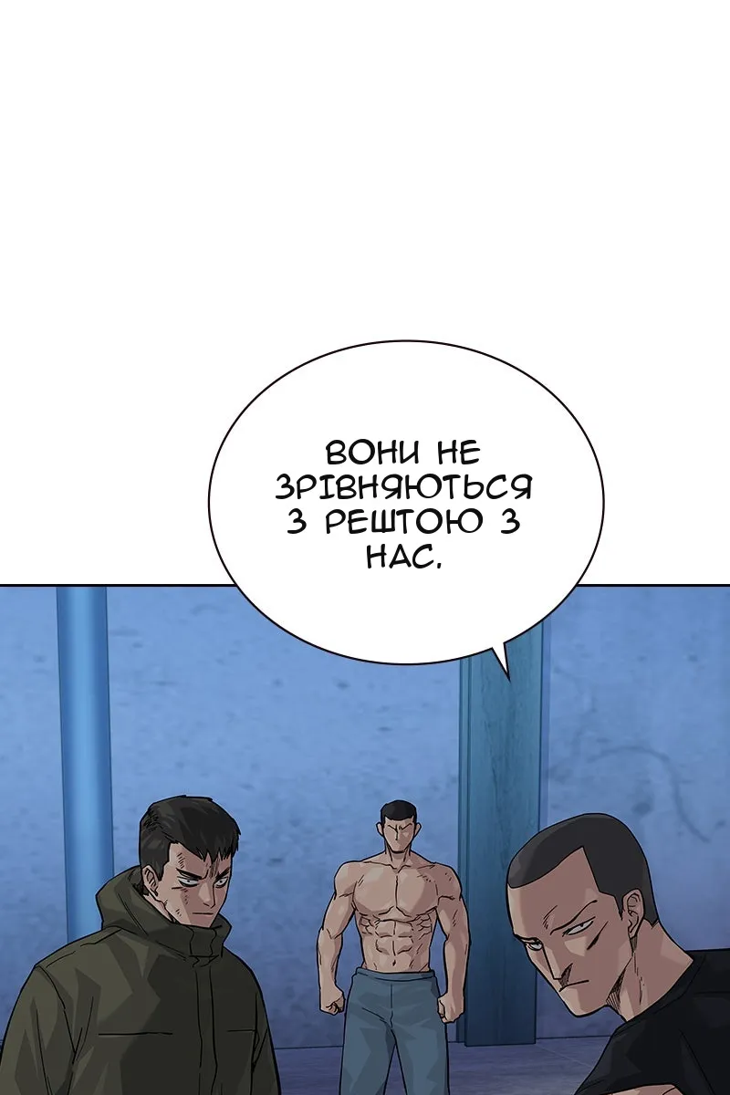 Сторінка 11