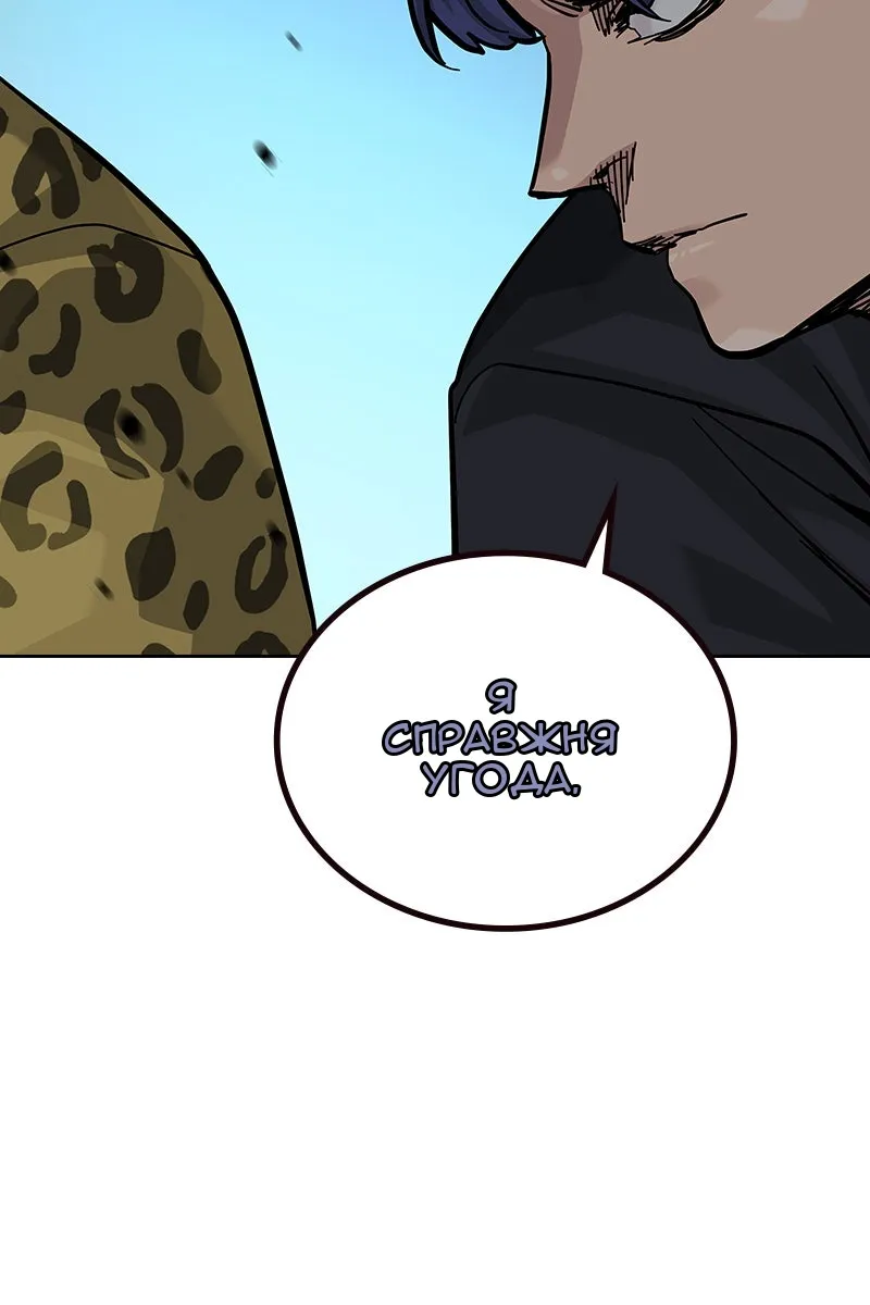 Сторінка 20