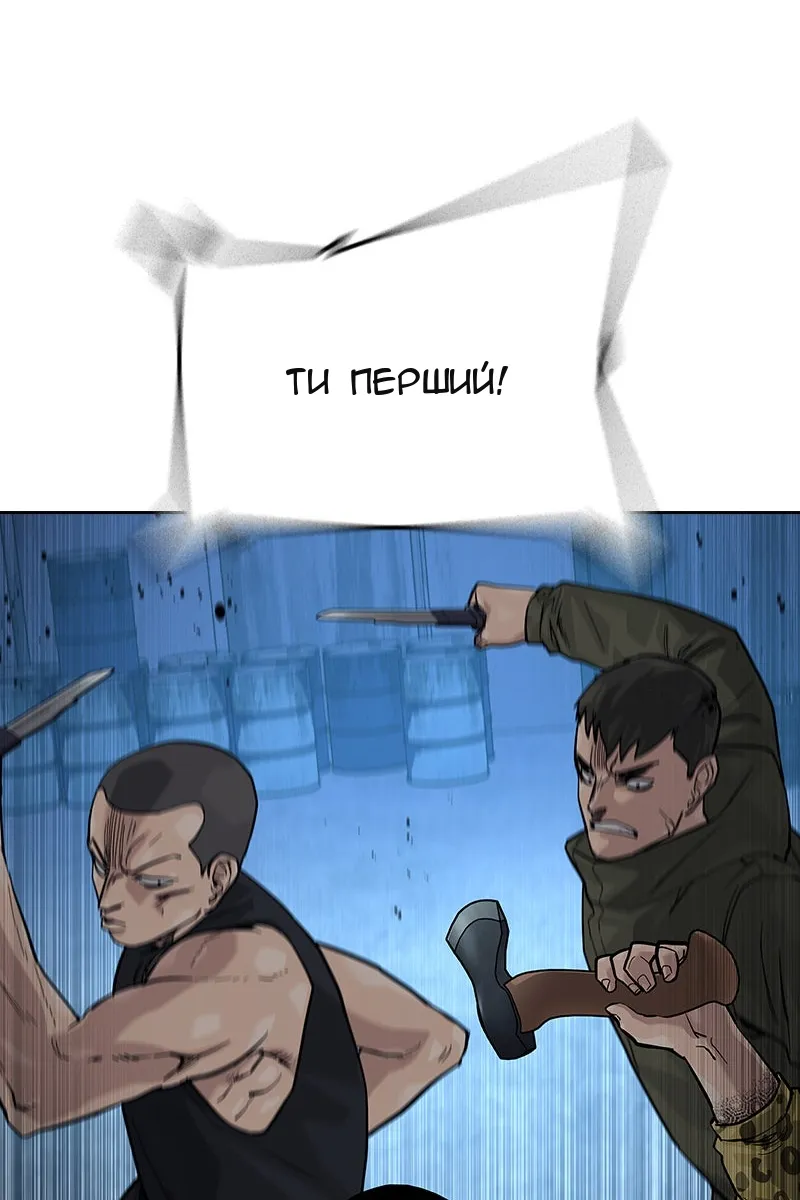 Сторінка 27