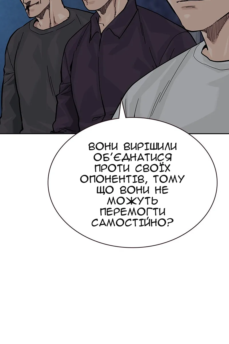 Сторінка 30