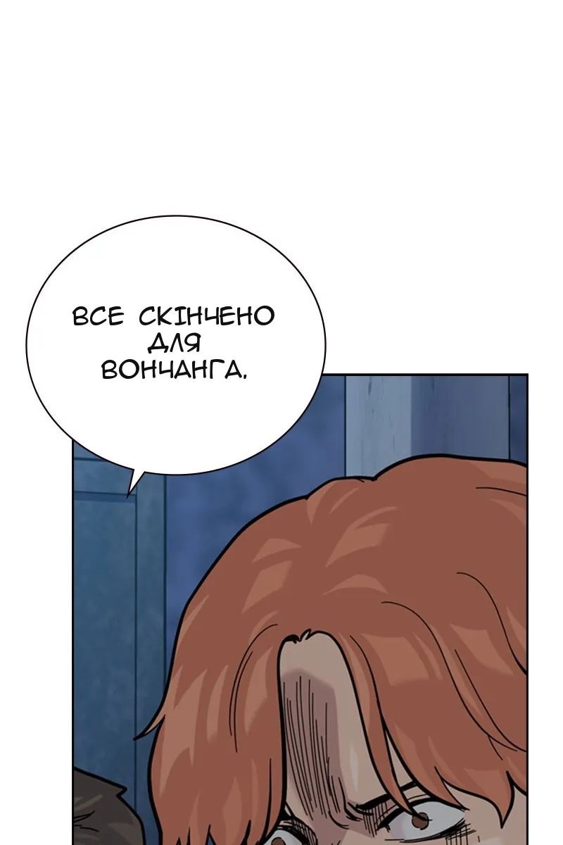 Сторінка 31