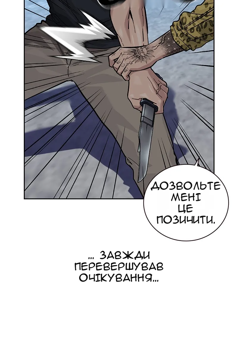 Сторінка 35