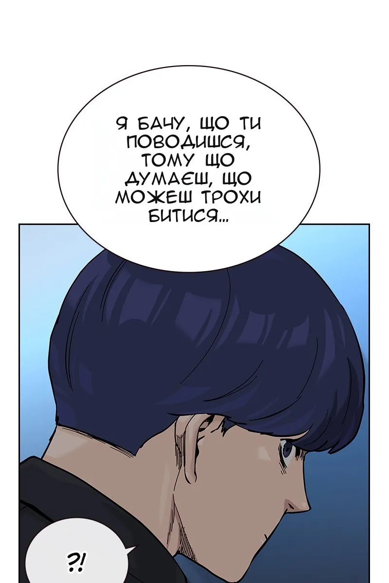 Сторінка 50